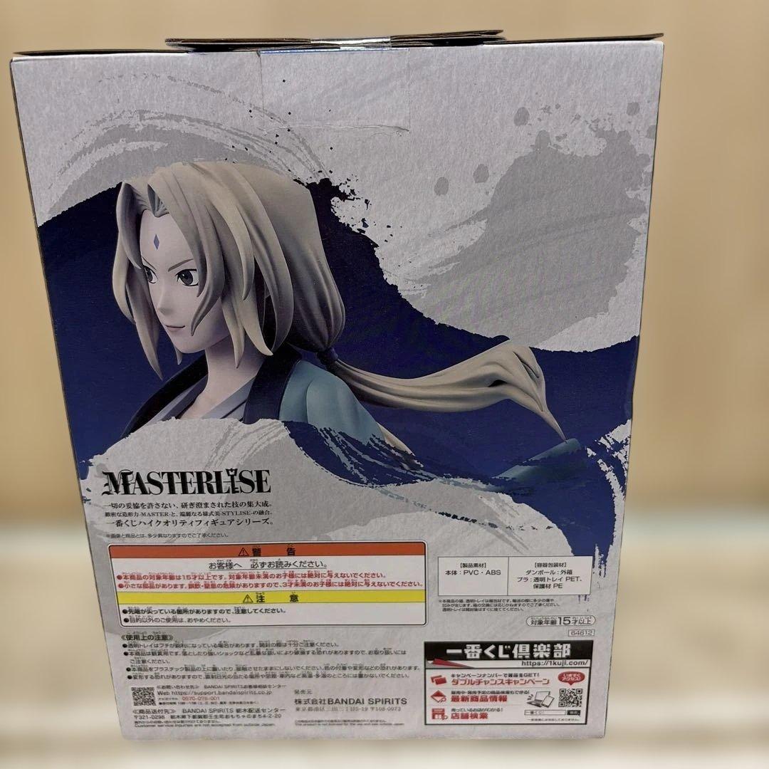 BANDAI NAMCO MASTERLISE 綱手 C賞 フィギュア