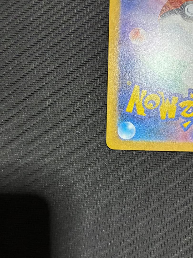 専用　ポケカ　リーリエの決心　sar