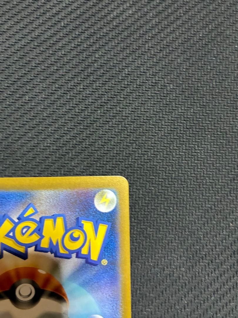 専用　ポケカ　リーリエの決心　sar