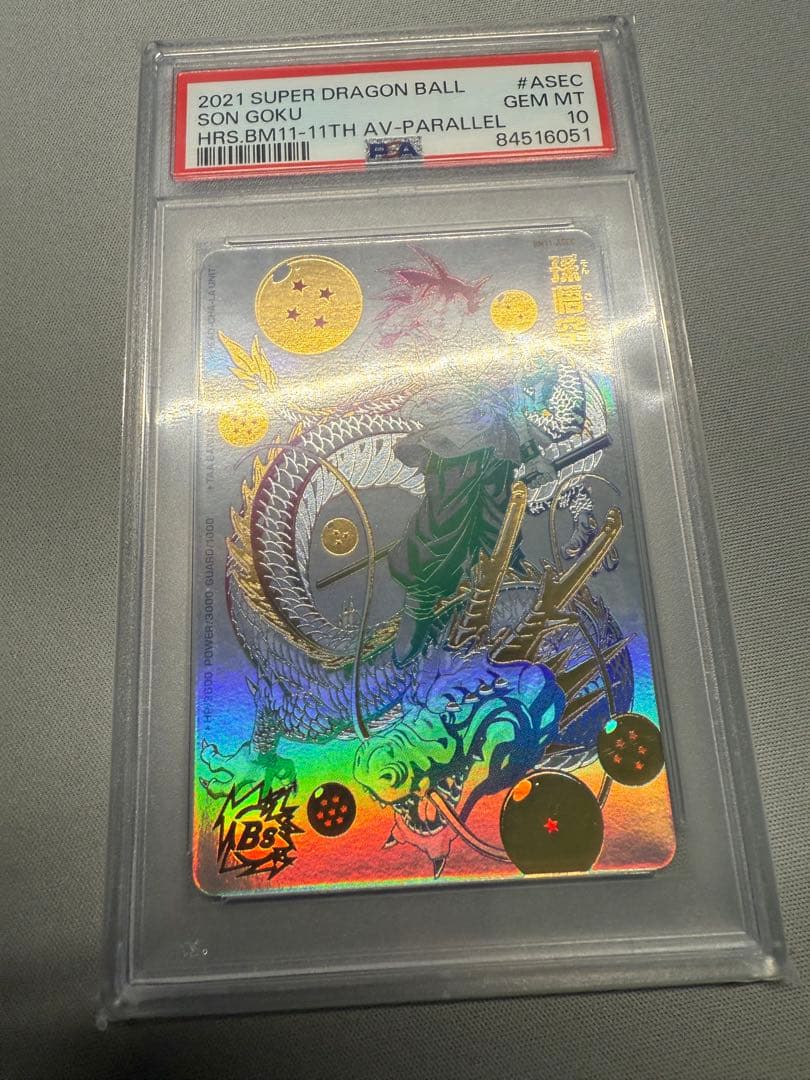 ドラゴンボールヒーローズ BMー11 ASEC P UGM5ーASEC P