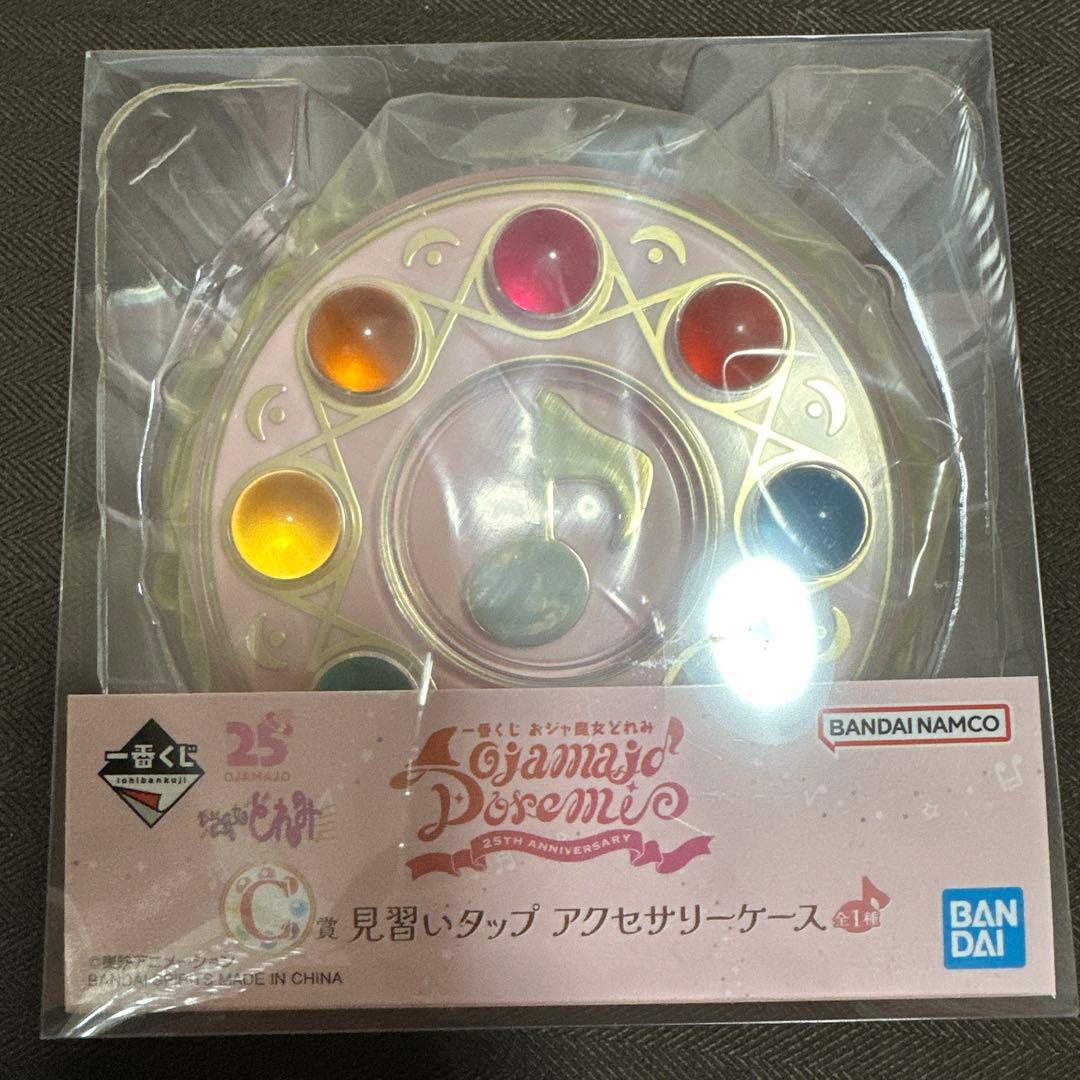 おジャ魔女どれみ 見習いタップ