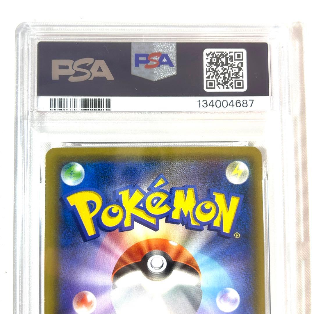 【PSA10】イーブイ&カビゴンGX RR 066/095 ポケモンカード