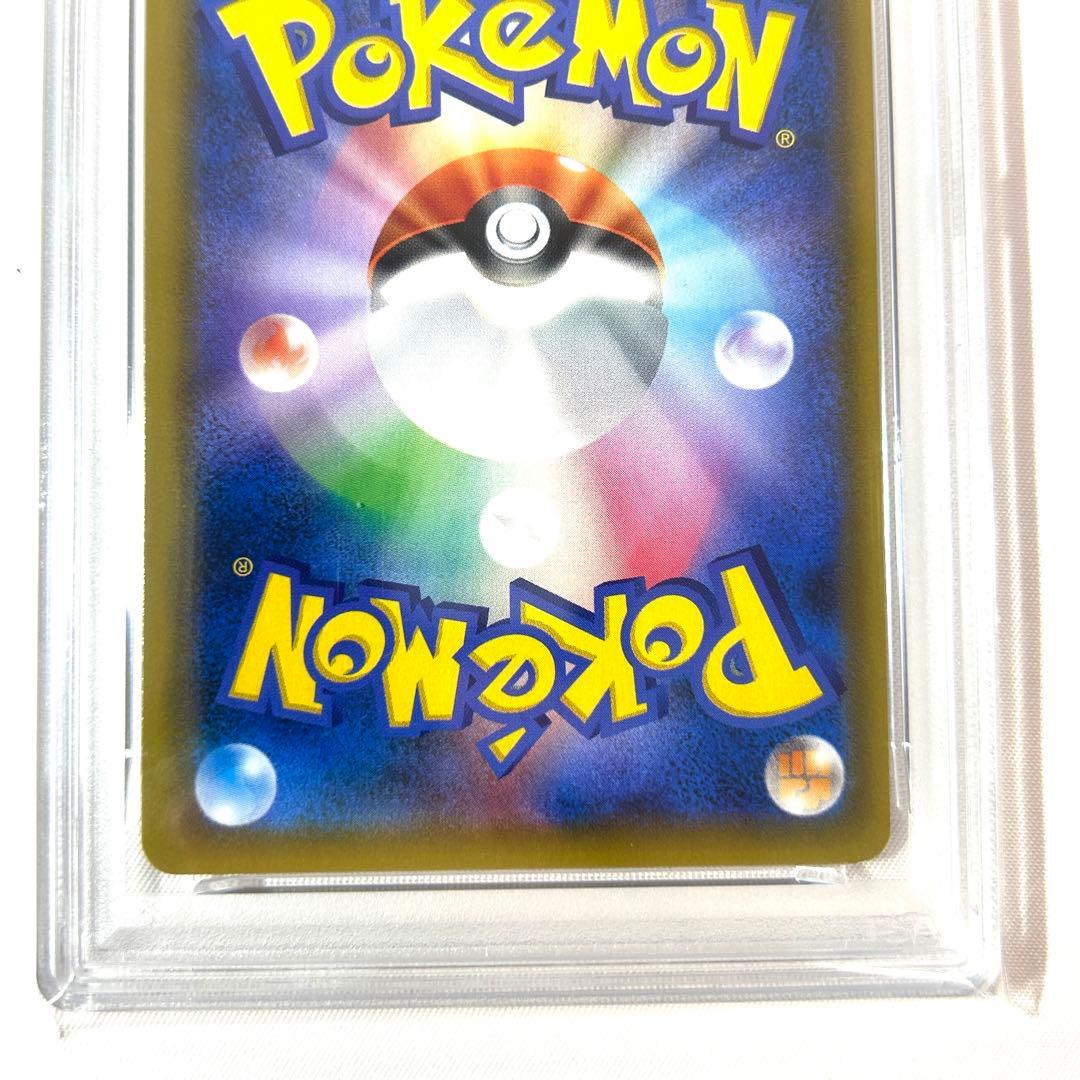 【PSA10】イーブイ&カビゴンGX RR 066/095 ポケモンカード