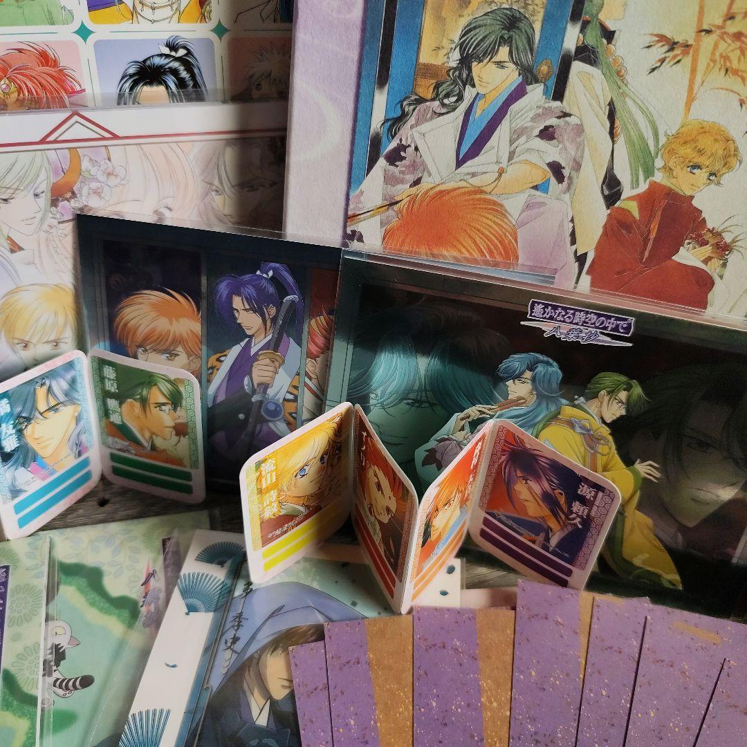 遙かなる時空の中で　グッズ　まとめ売り