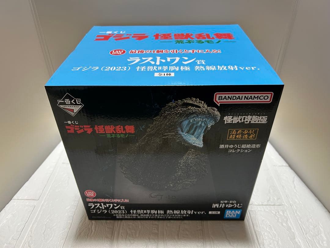 ゴジラ一番くじ フィギュア3体+おまけ付きセット