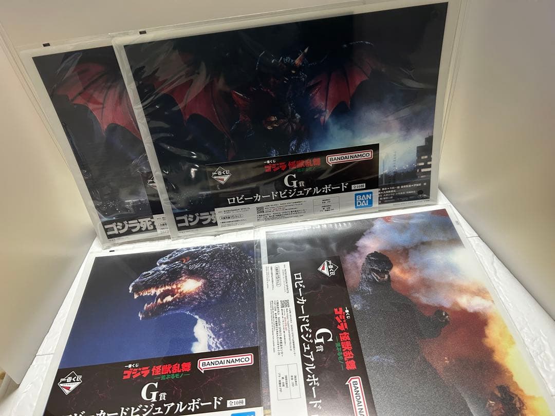 ゴジラ一番くじ フィギュア3体+おまけ付きセット