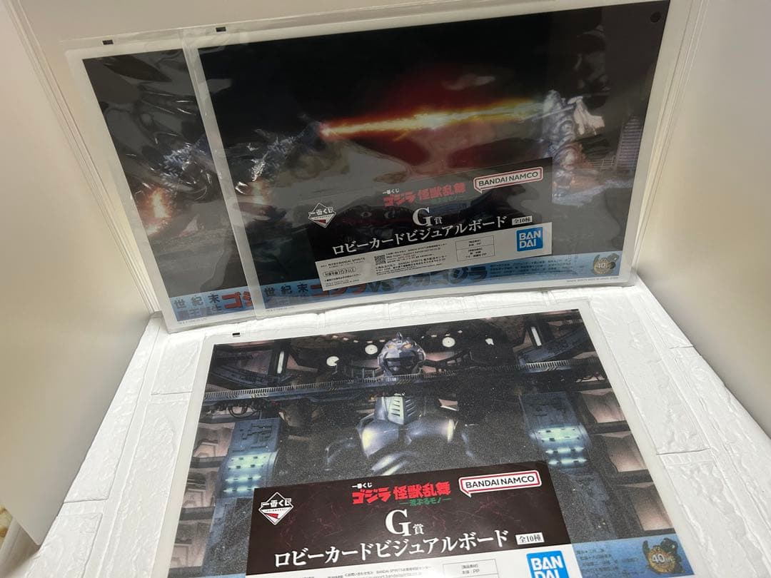 ゴジラ一番くじ フィギュア3体+おまけ付きセット