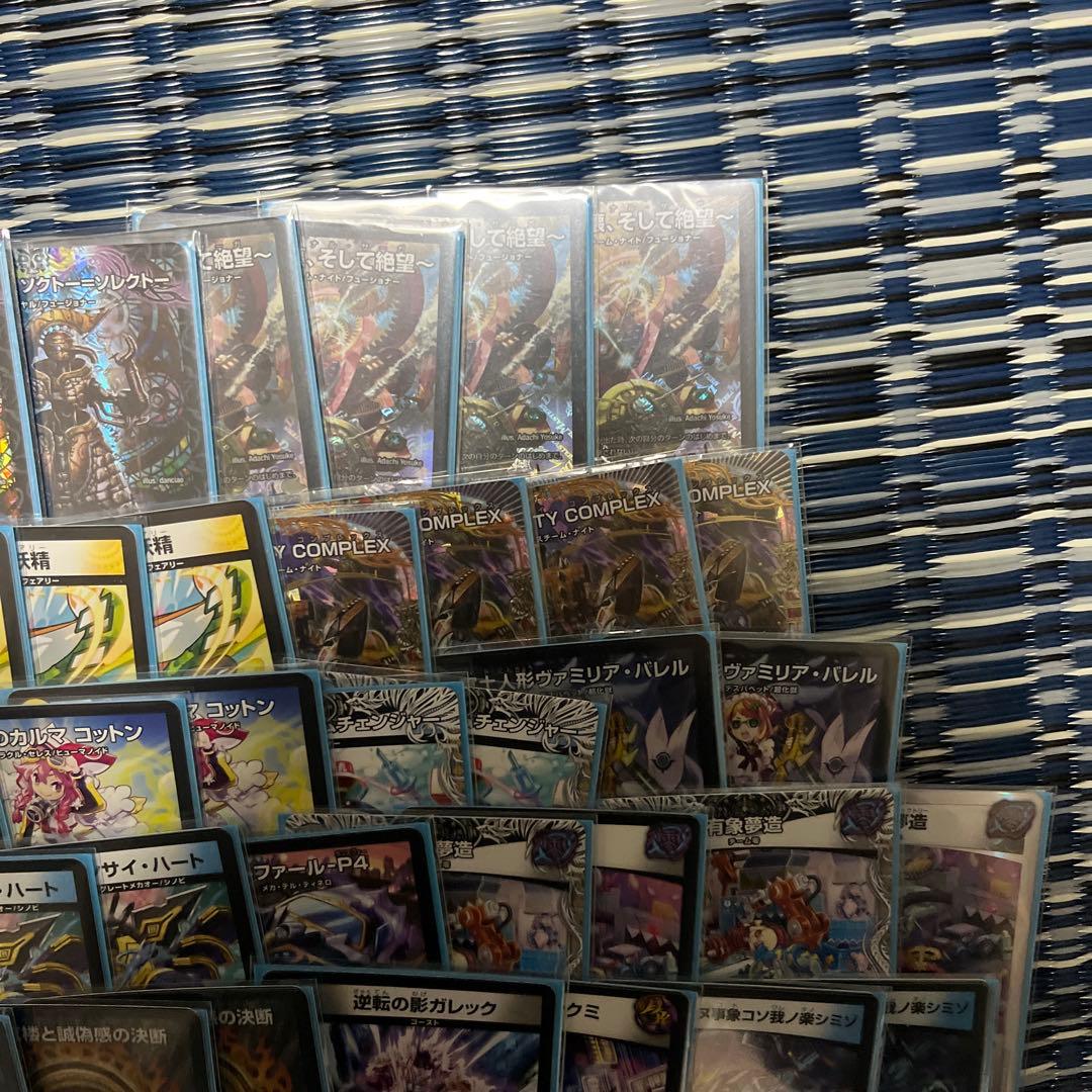 ドロマーコンプ