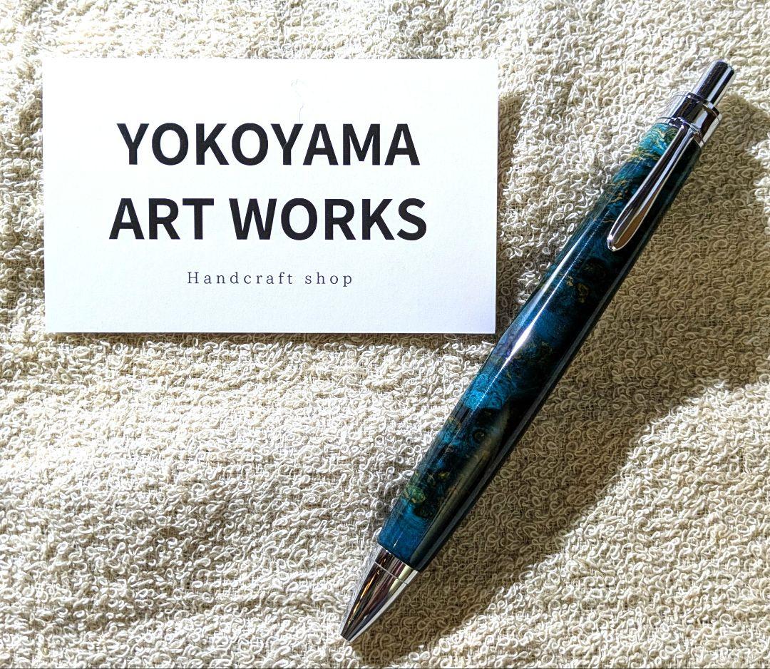 木軸ペン　花梨瘤杢　スタビライズドウッド　　ボールペン／シャープペン