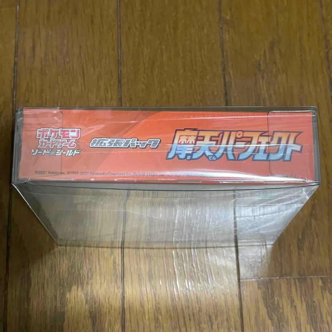 未開封 シュリンク付き 強化拡張パック 摩天パーフェクト BOX ポケモン