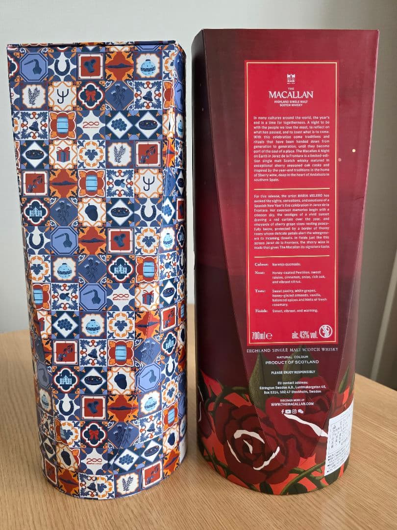 ザ・マッカラン　ア　ナイト　オンアース　インヘレス700ml新品未開封