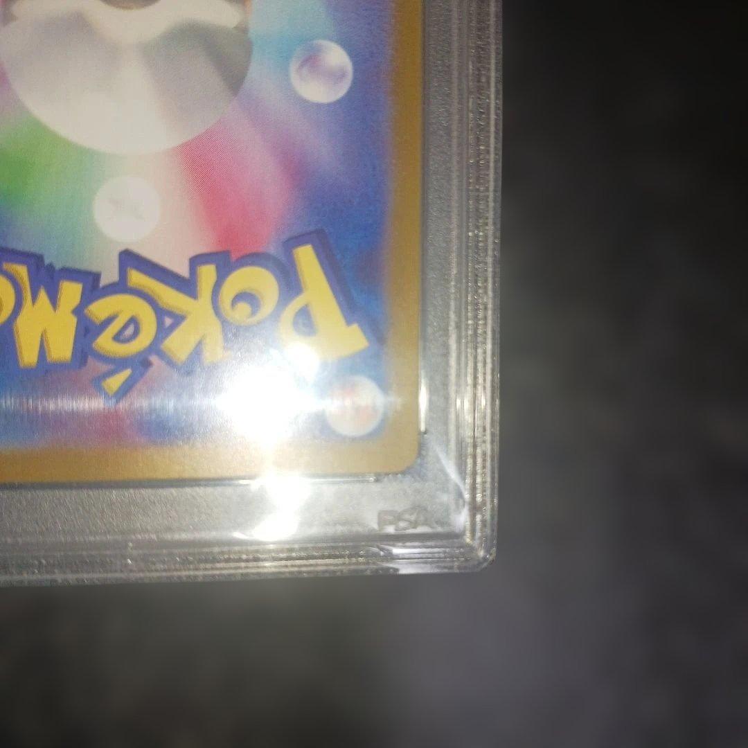 ピカチュウ C: マスターボールミラー マスボピカチュウ ポケモンカード151