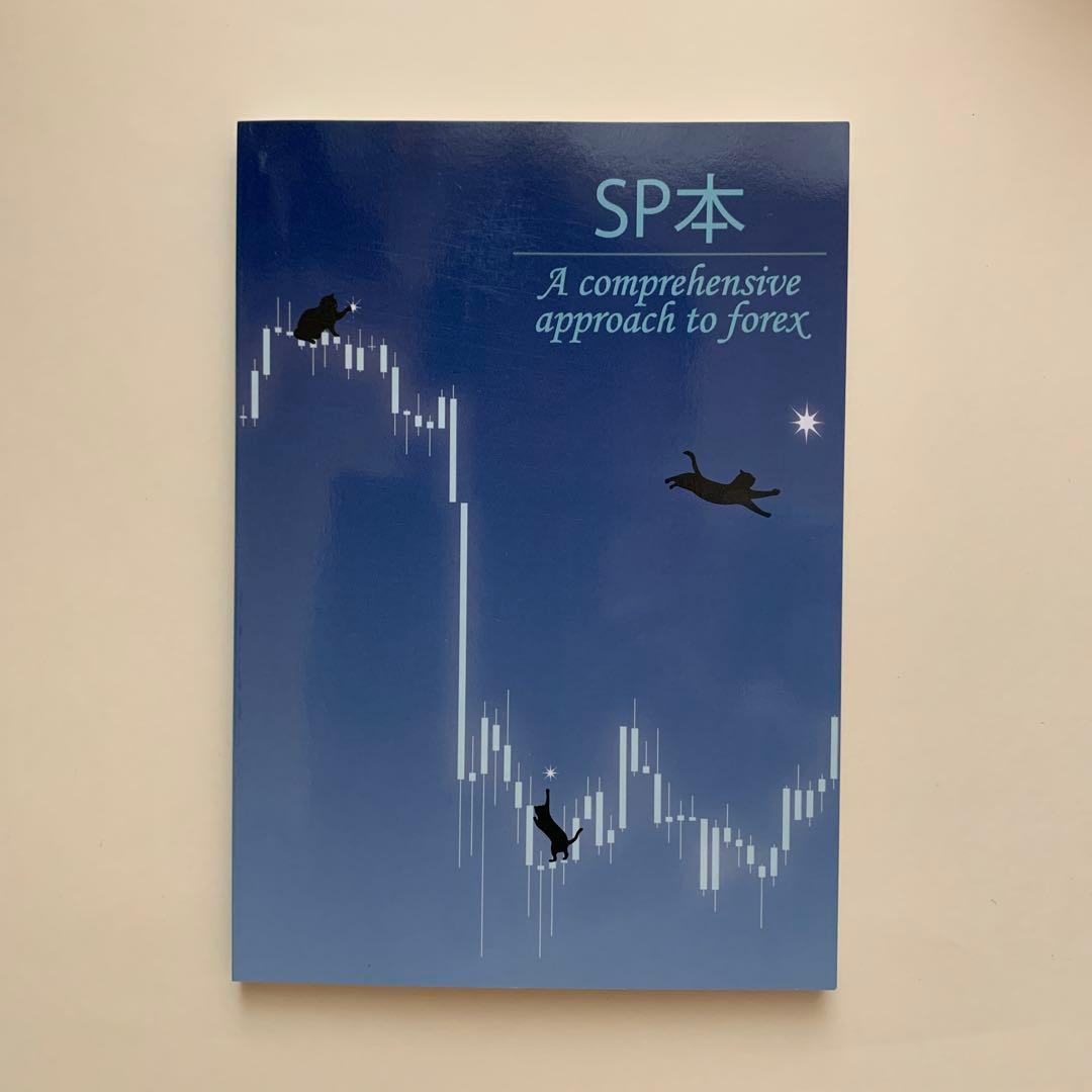 【値下げ中！】【美品】黒猫アイランド　SP本