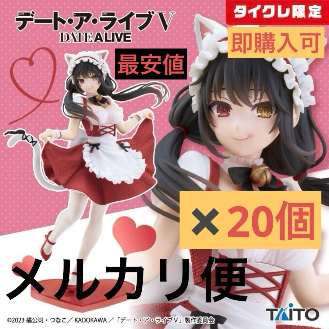 タイクレ限定『デート・ア・ライブV』 Coreful 時崎狂三 猫耳メイドver