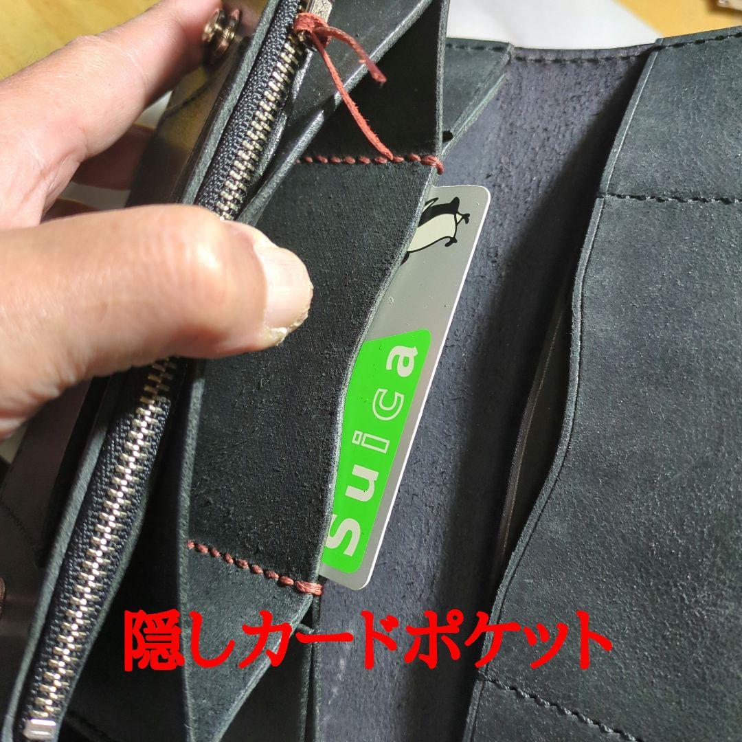 姫路ヌメ革 トラッカーウォレット ハンドメイド ロングウォレット 長財布 黒