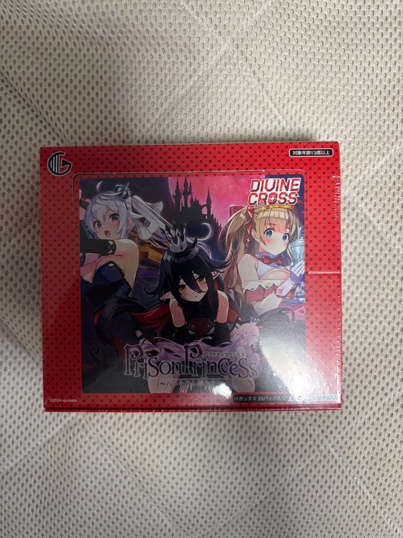 ディバインクロス プリズンプリンセス ハメられし姫たち BOX