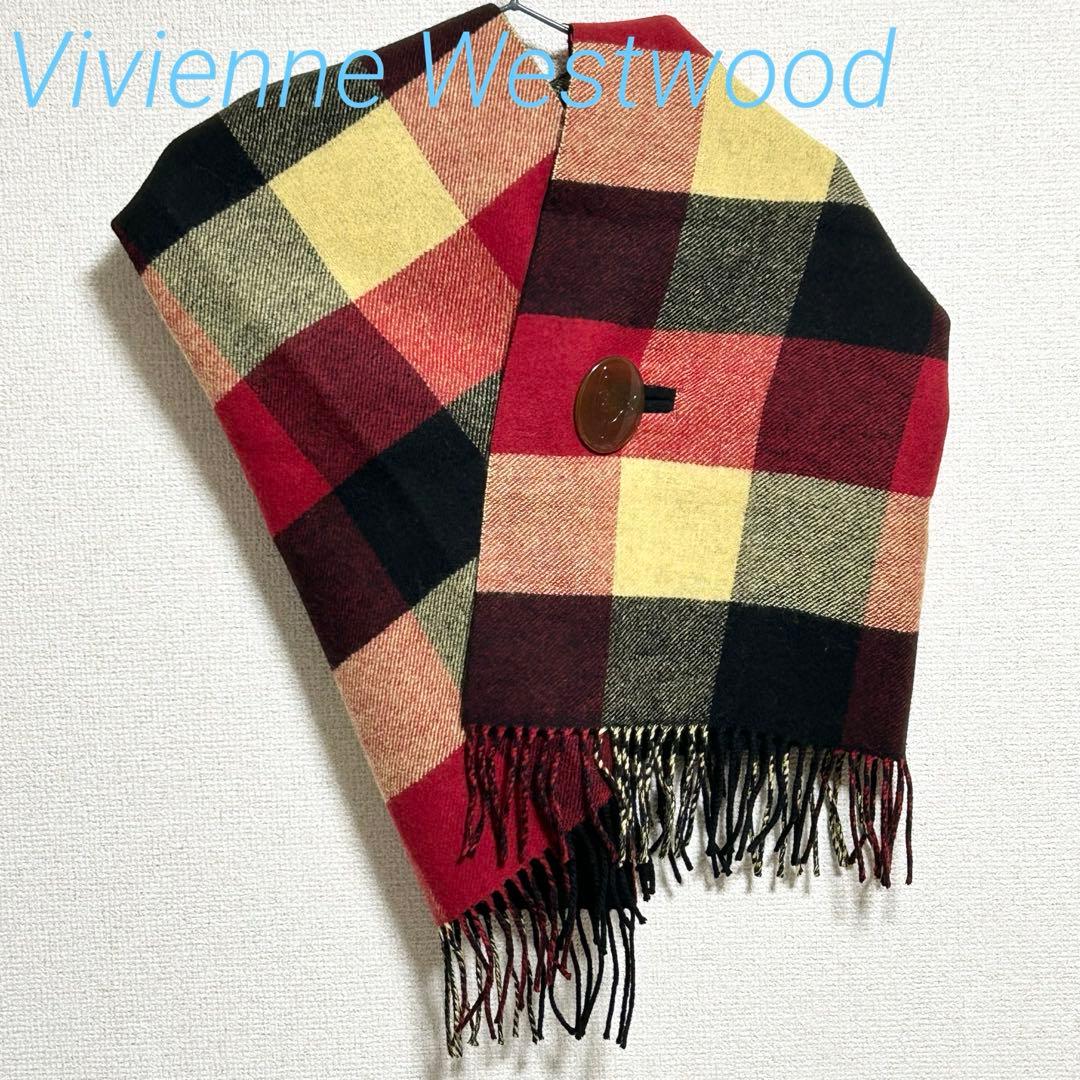美品 ヴィヴィアンウエストウッド チェック ウール ストール マフラー ショール