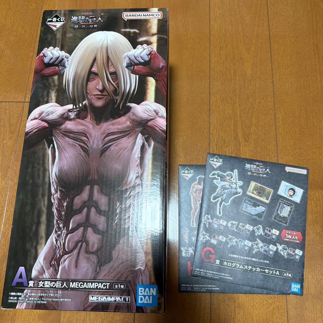 一番くじ 進撃の巨人 A賞 女型の巨人