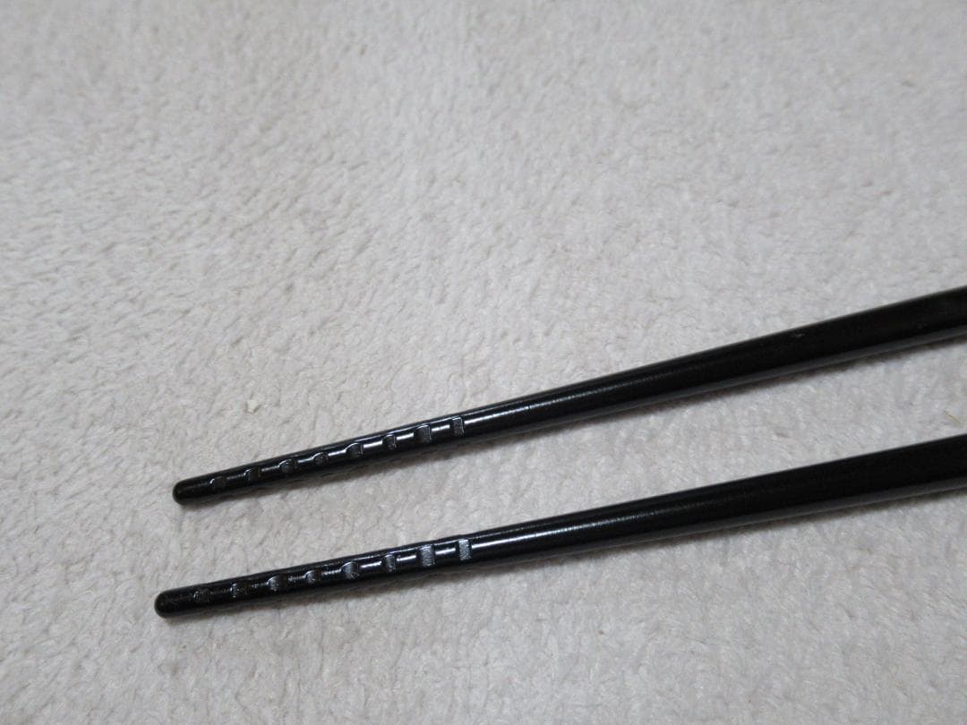 メル８５７５４　茶道具　炉用　ひばし　新品同様