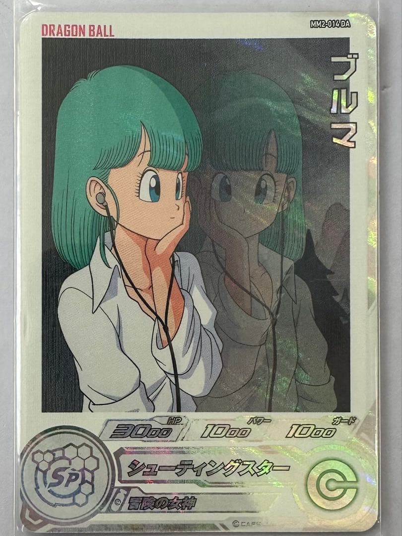 ドラゴンボール　ブルマ スぺシャルカード