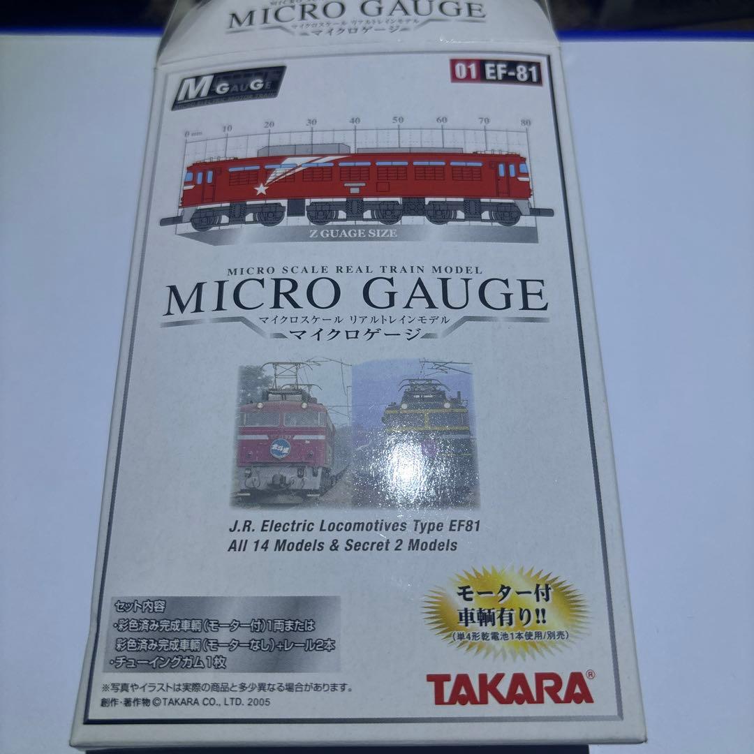 JR 鉄道模型 青色とカーブレール