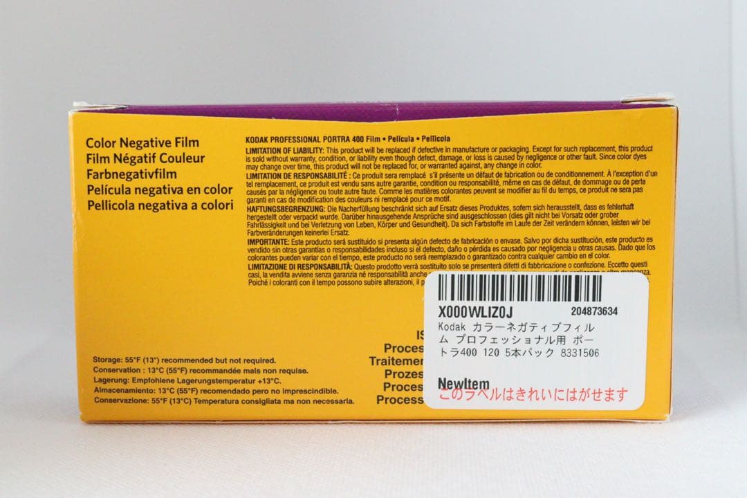 期限2027年5月　Kodak PORTRA 400 120フィルム 5本入り
