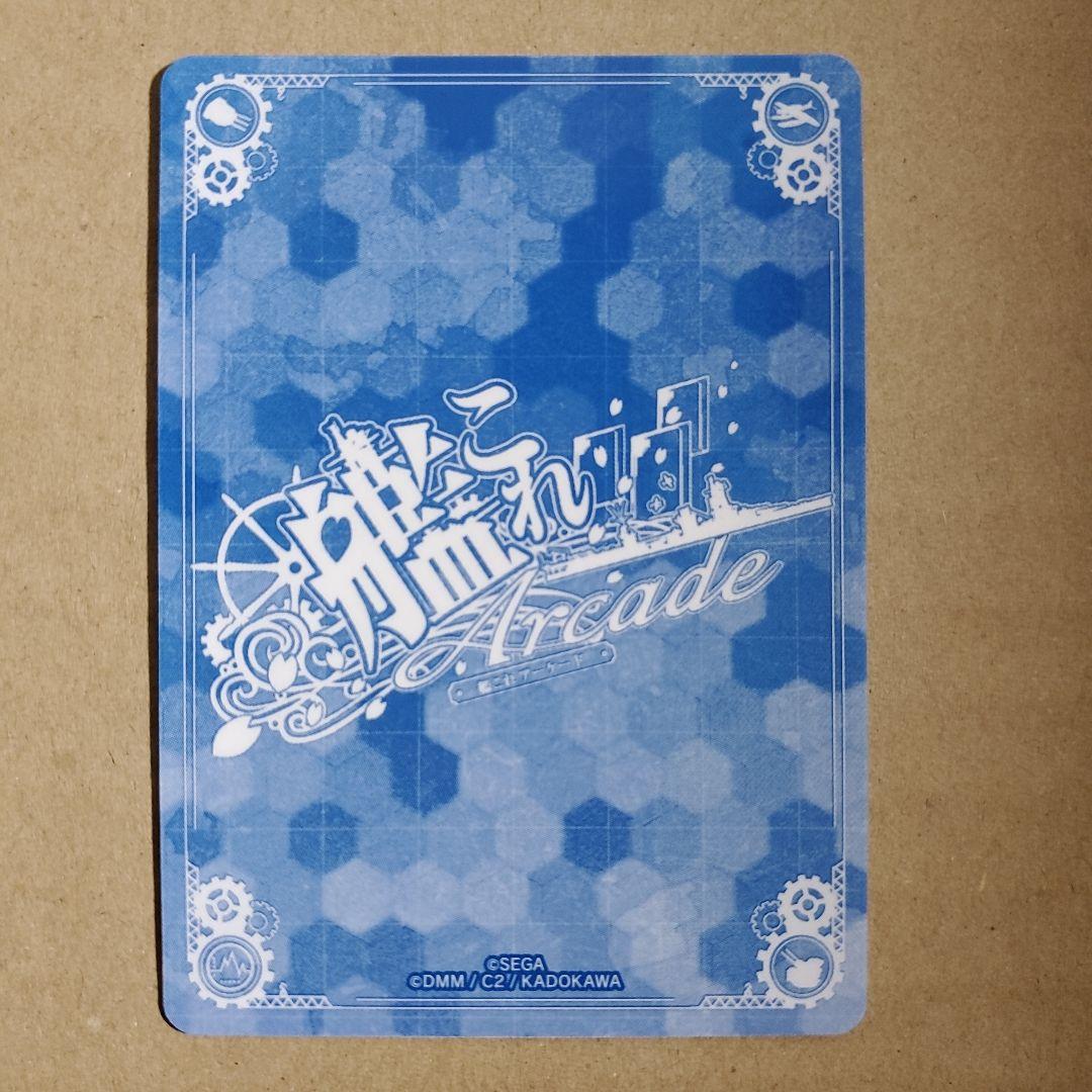 艦これアーケード ジョンストン 改中破 水着 雷↑運↑