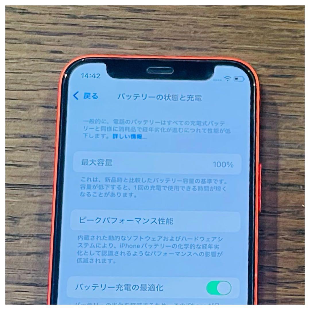 美品✨ iPhone12mini レッド 128GB SIMフリー 動作確認済