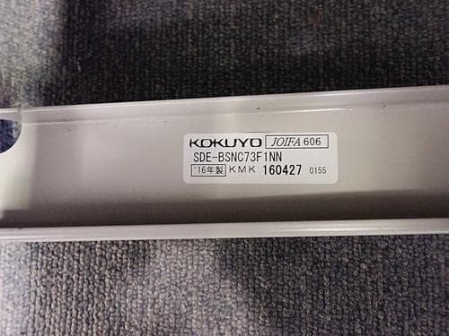 引取り限定　コクヨ　127片袖机　BS+　11-0619