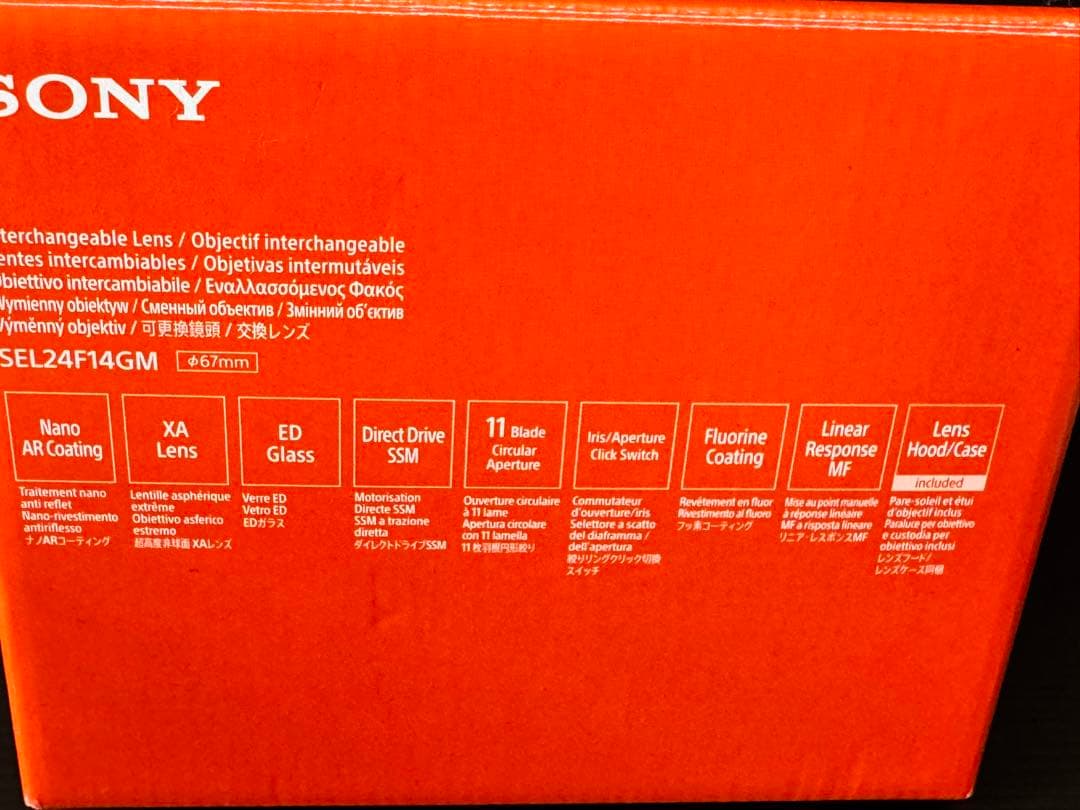 SONYα 交換用レンズ　FE24mm F1.4GM広角焦点レンズ新品未使用