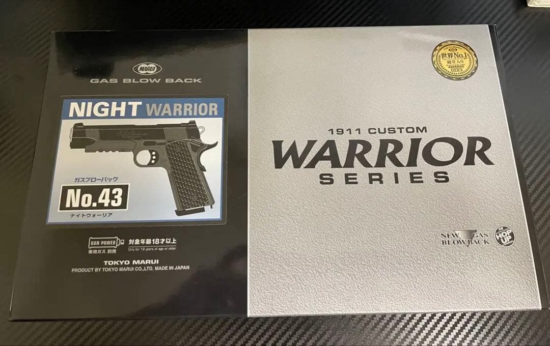 東京マルイ Night Warrior ガンホルダー・ガンパワー付き