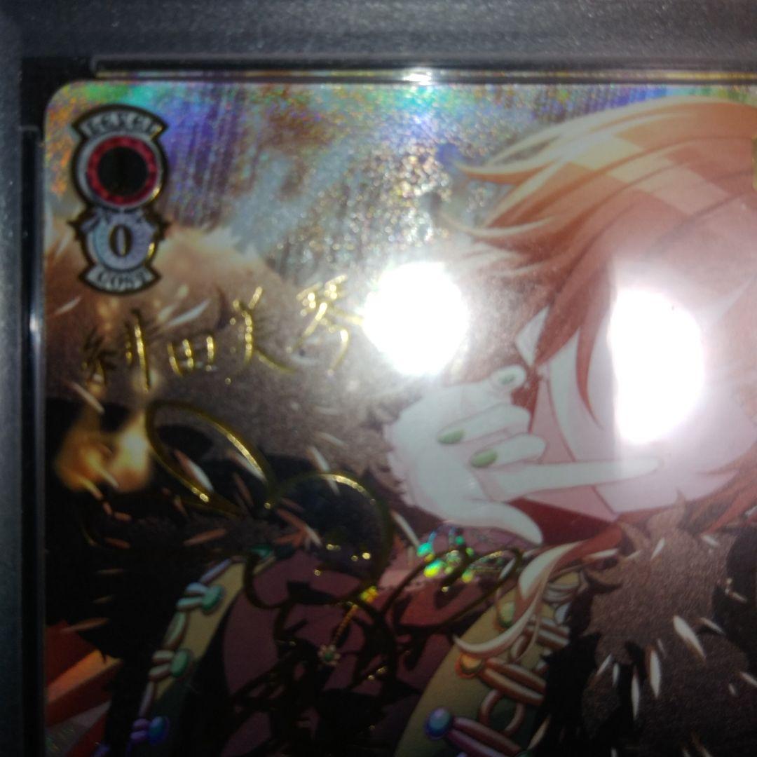 PSA10　 DIVA　ROUNDLY　 緋田美琴 SSP　セット売り