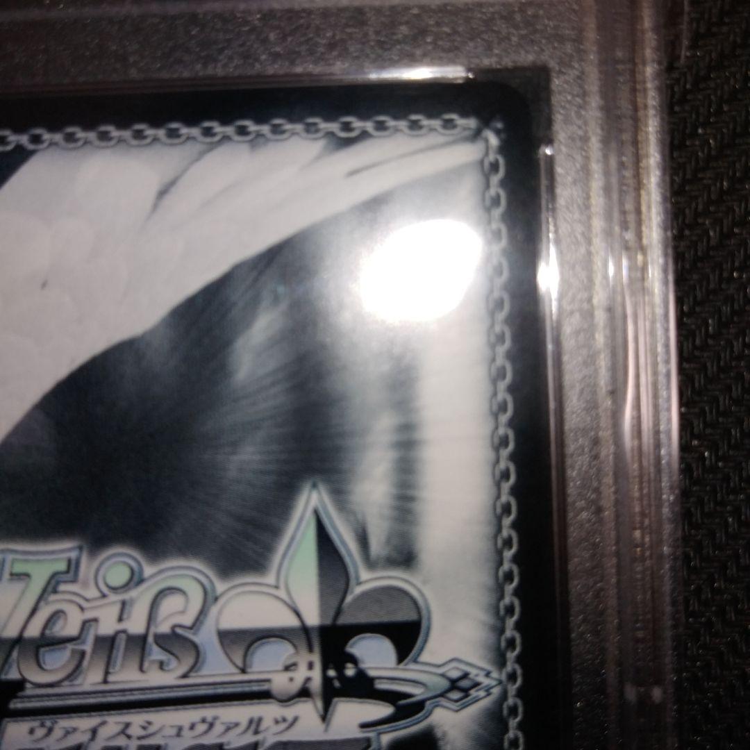 PSA10　 DIVA　ROUNDLY　 緋田美琴 SSP　セット売り