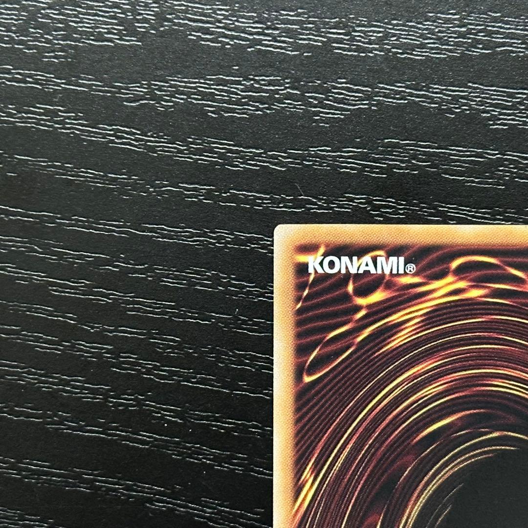 遊戯王 レムニスゲート プリズマ 2枚