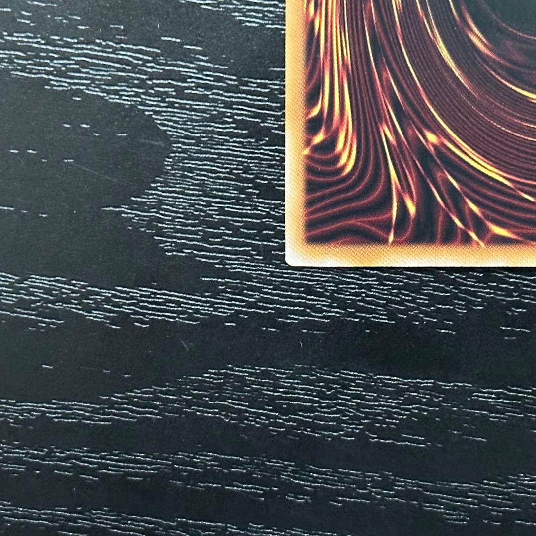 遊戯王 レムニスゲート プリズマ 2枚