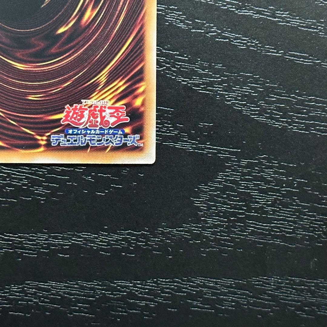 遊戯王 レムニスゲート プリズマ 2枚