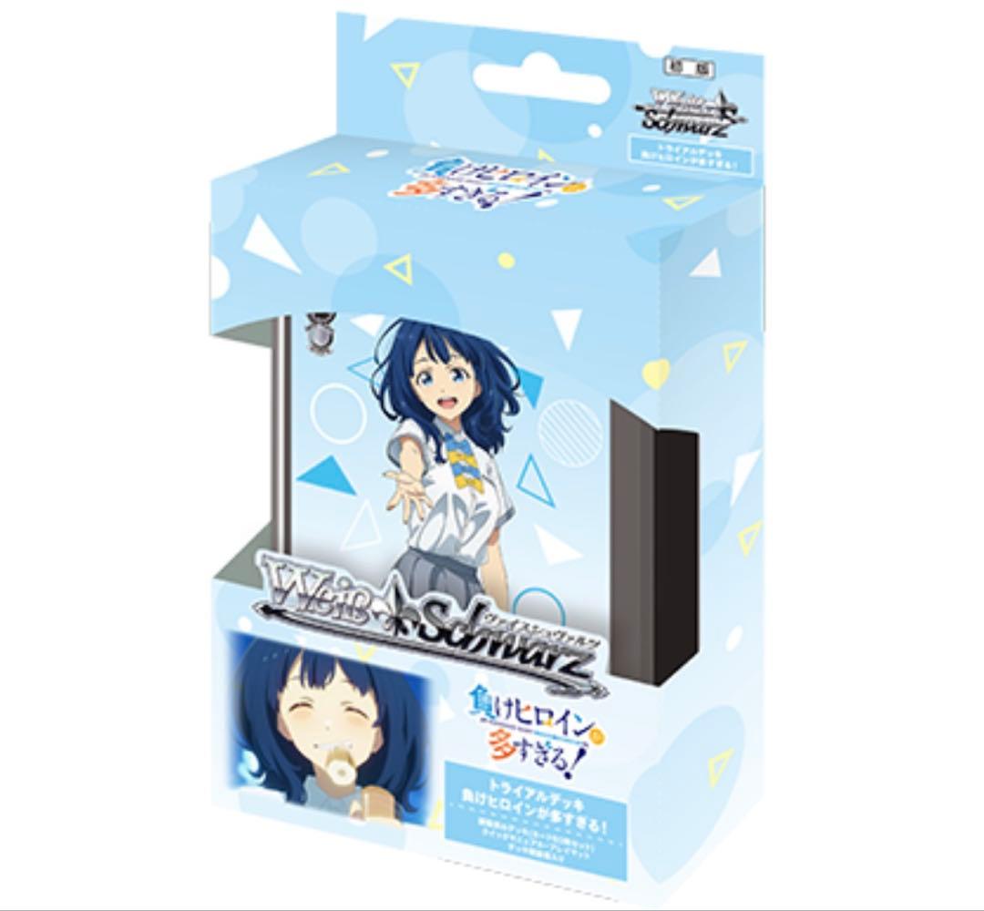 ヴァイスシュヴァルツ 負けヒロインが多すぎる！ RR以下4コンTD4コンPR