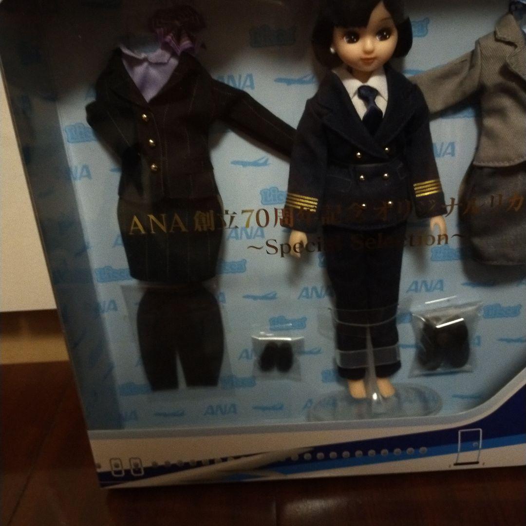ANA創立70周年記念リカちゃん