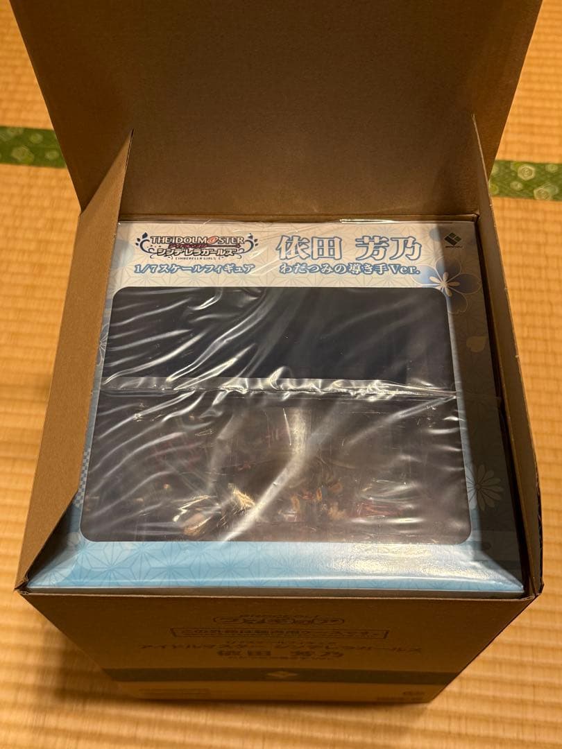 アイドルマスター シンデレラガールズ 依田芳乃 わだつみの導き手Ver. 未開封
