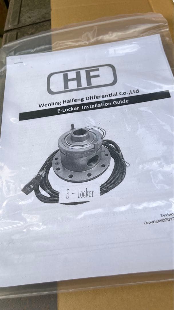 電磁ロッカージムニーJB23後期以降10穴デフ リングフロント 22S