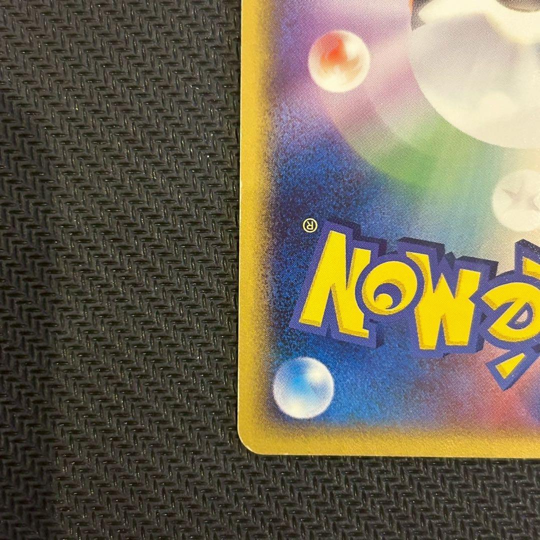 サンダース 037/080 ブースター 015/080 1ED ADVEX 美品