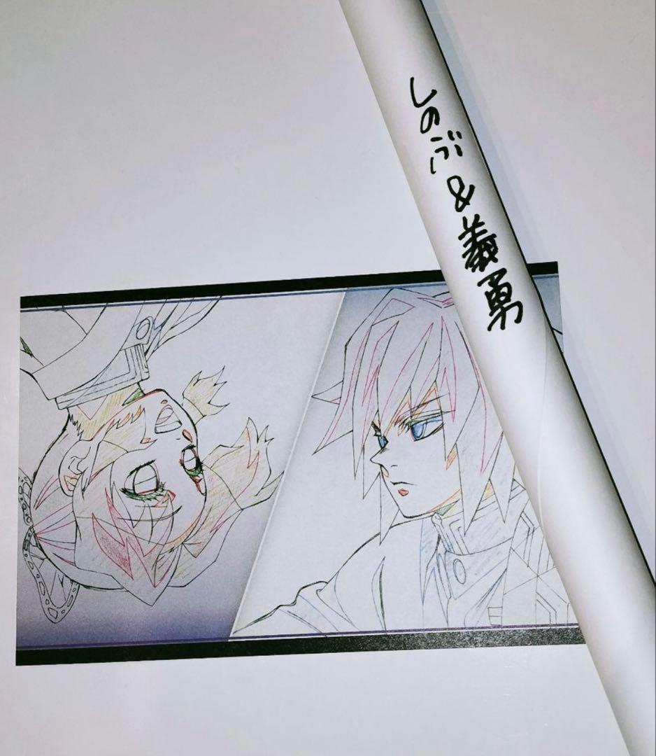 冨岡義勇　胡蝶しのぶ　ダイニングポスター