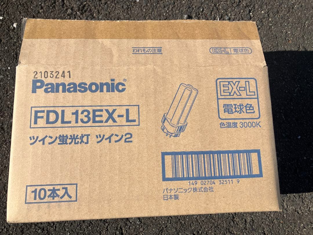 Panasonic FDL13EX-L 蛍光灯 13W 10本入