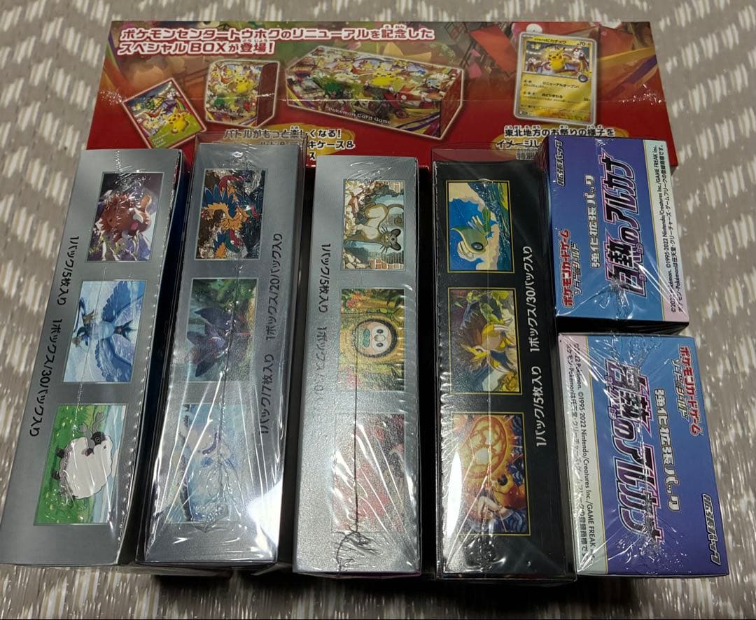 ポケモンカード　box シュリンク付き　7Box シュリンクなし　1Box