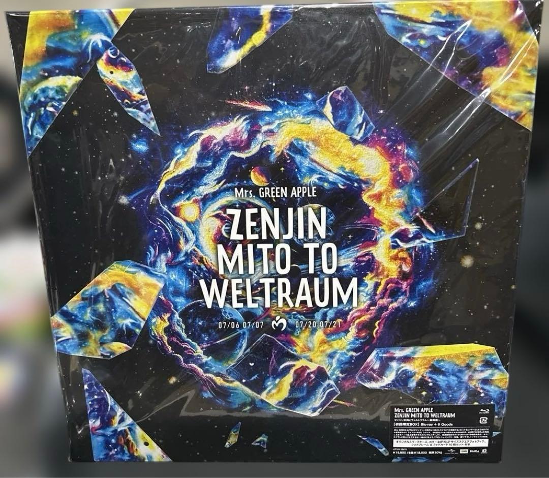 Mrs.GREEN APPLE/ゼンジン未到とヴェルトラウム～銘銘編～〈初回限…