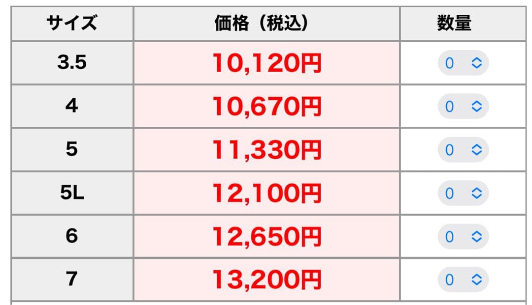 バイトノットカラー 7号サイズ