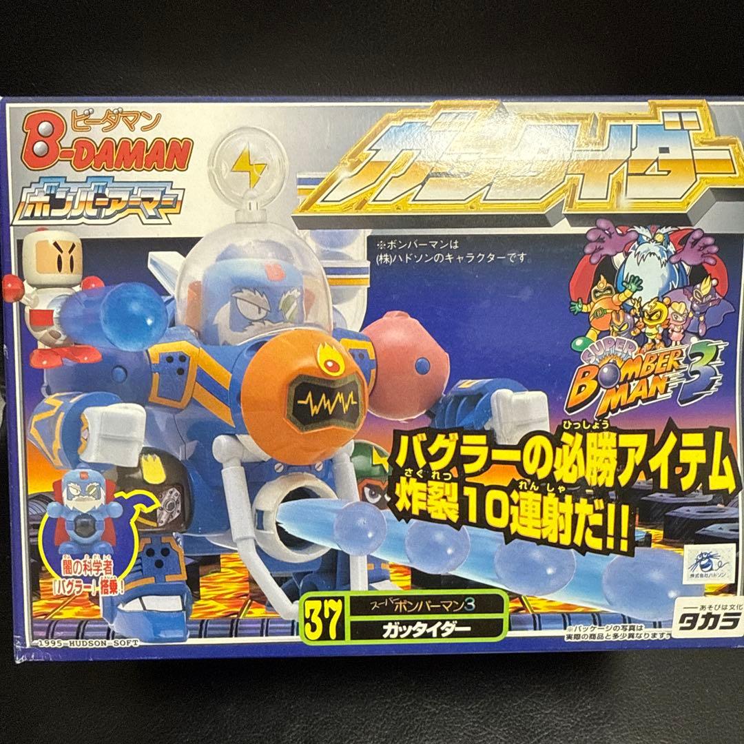 未開封　ビーダマン ボンバーアーマー