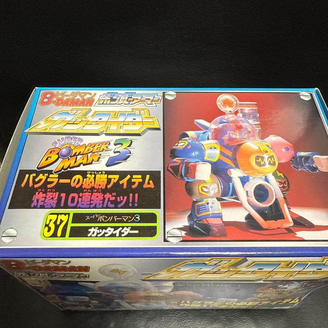 未開封　ビーダマン ボンバーアーマー