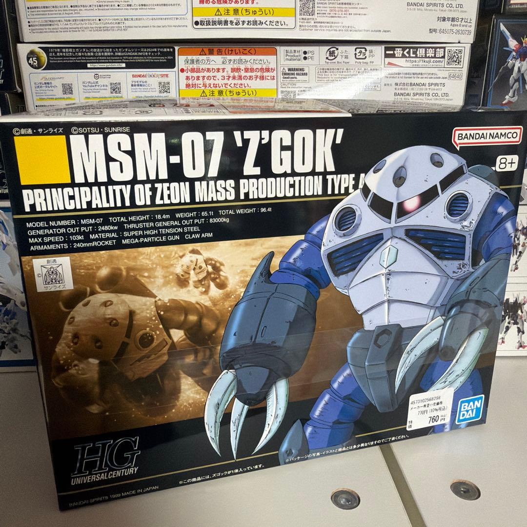 ガンプラ積みプラまとめ売り