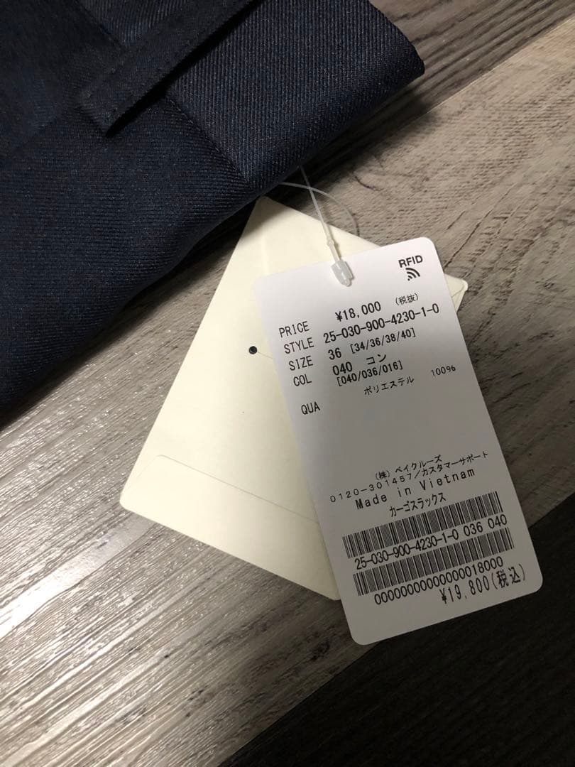 IENA イエナ カーゴスラックス ネイビー 36